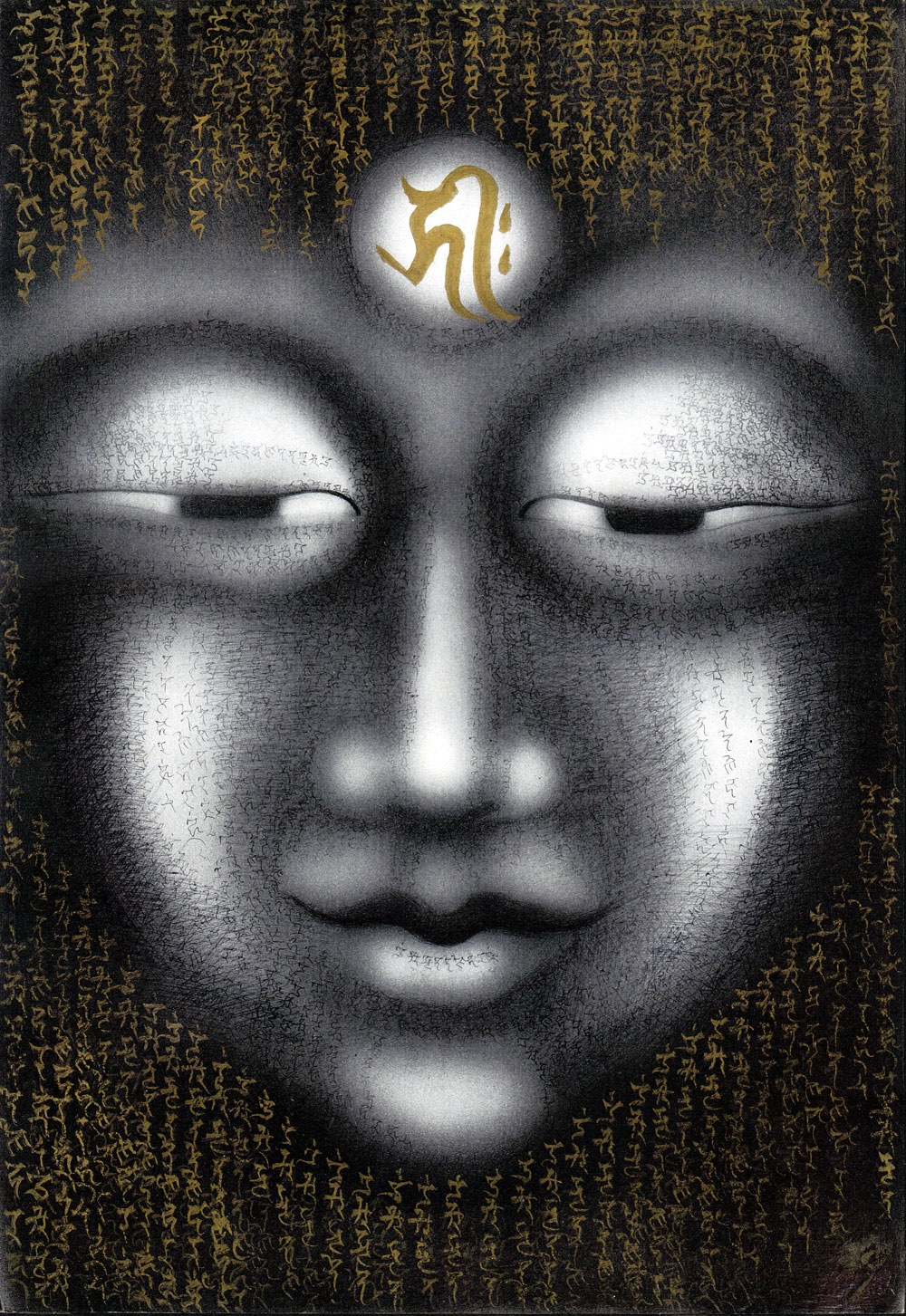 Amida Nyorai