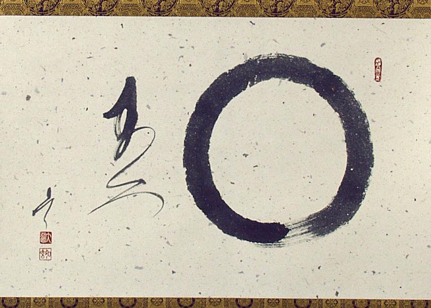 Enso. Lack of dualism.
