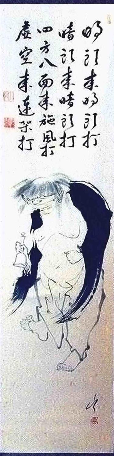 Fuke