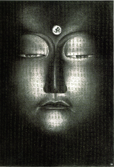 Amida Nyorai