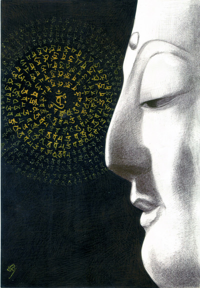 Dainichi Nyorai
