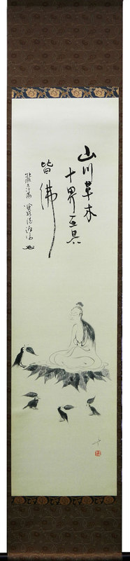 Kannon z ptakami