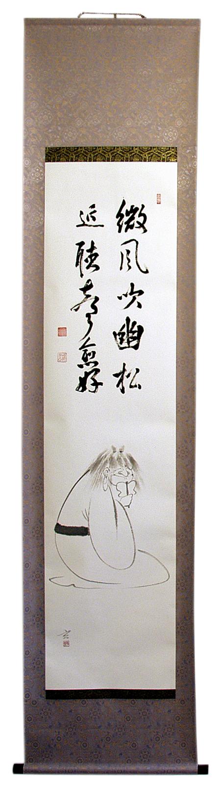 Kanzan