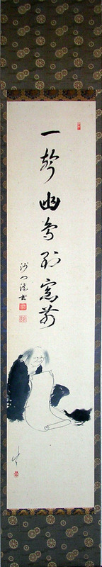 Kanzan