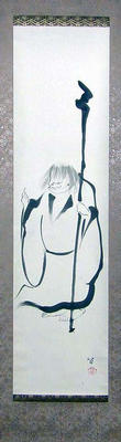 Gutei-osho rises his finger