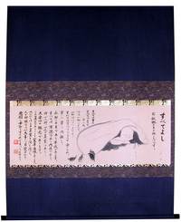 Hotei