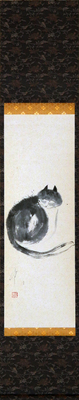 Kot