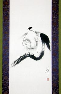 Originally all beings are Buddha